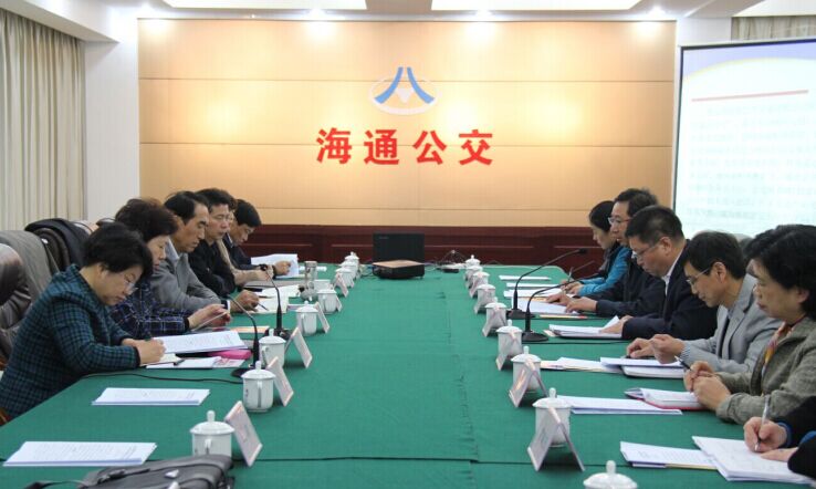 市人大赴海通公交專題調(diào)研貫徹落實(shí)《勞動法》相關(guān)情況