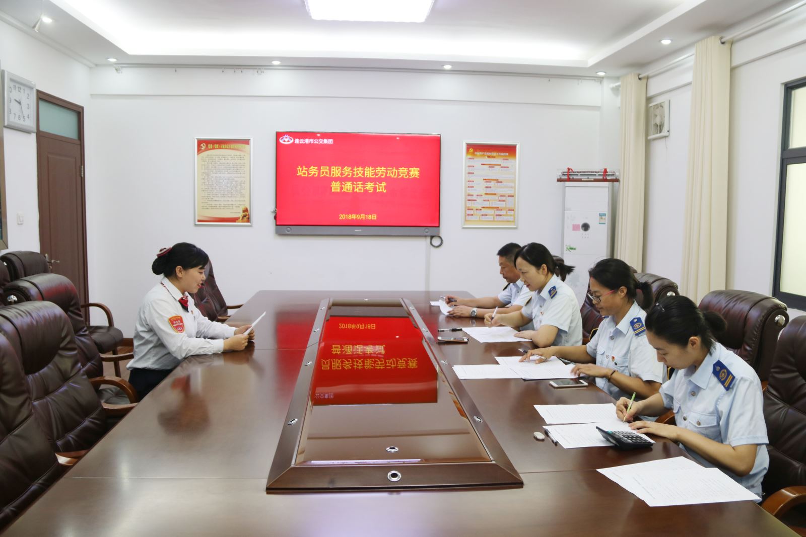 公交集團快速公交公司站務員服務技能競賽活動圓滿結(jié)束