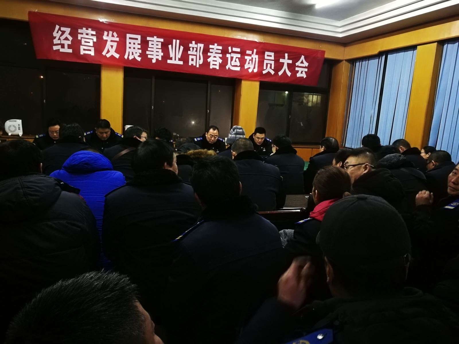 公交集團(tuán)經(jīng)營發(fā)展事業(yè)部召開2019年春運(yùn)動員大會