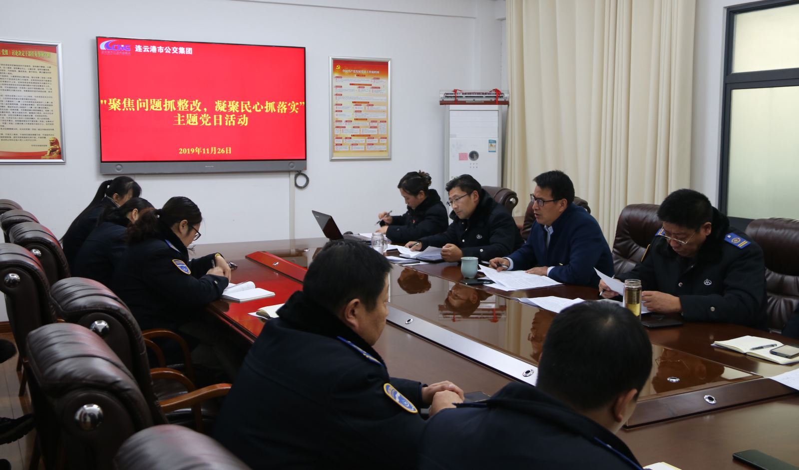 公交集團各事業(yè)部黨總支、黨支部開展“聚焦問題抓整改，凝聚民心抓落實”主題黨日活動