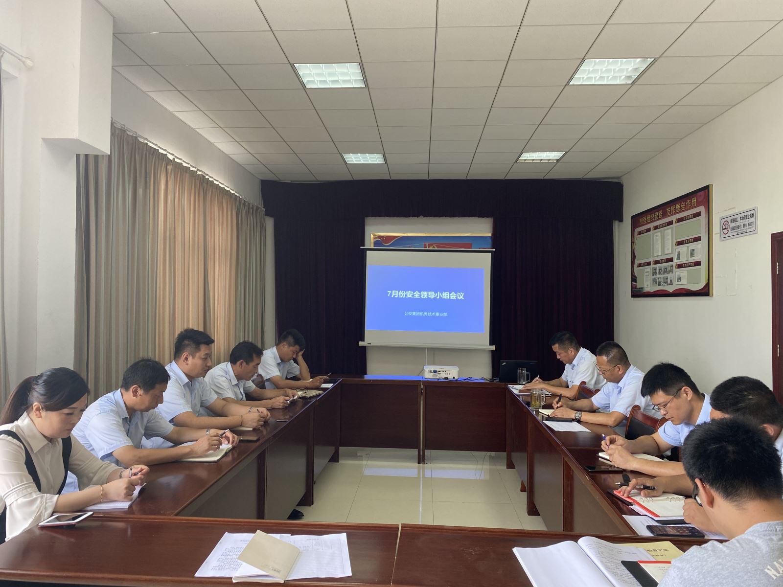 公交集團(tuán)機(jī)務(wù)技術(shù)事業(yè)部傳達(dá)學(xué)習(xí)習(xí)近平總書記在企業(yè)家座談會(huì)上的重要講話精神