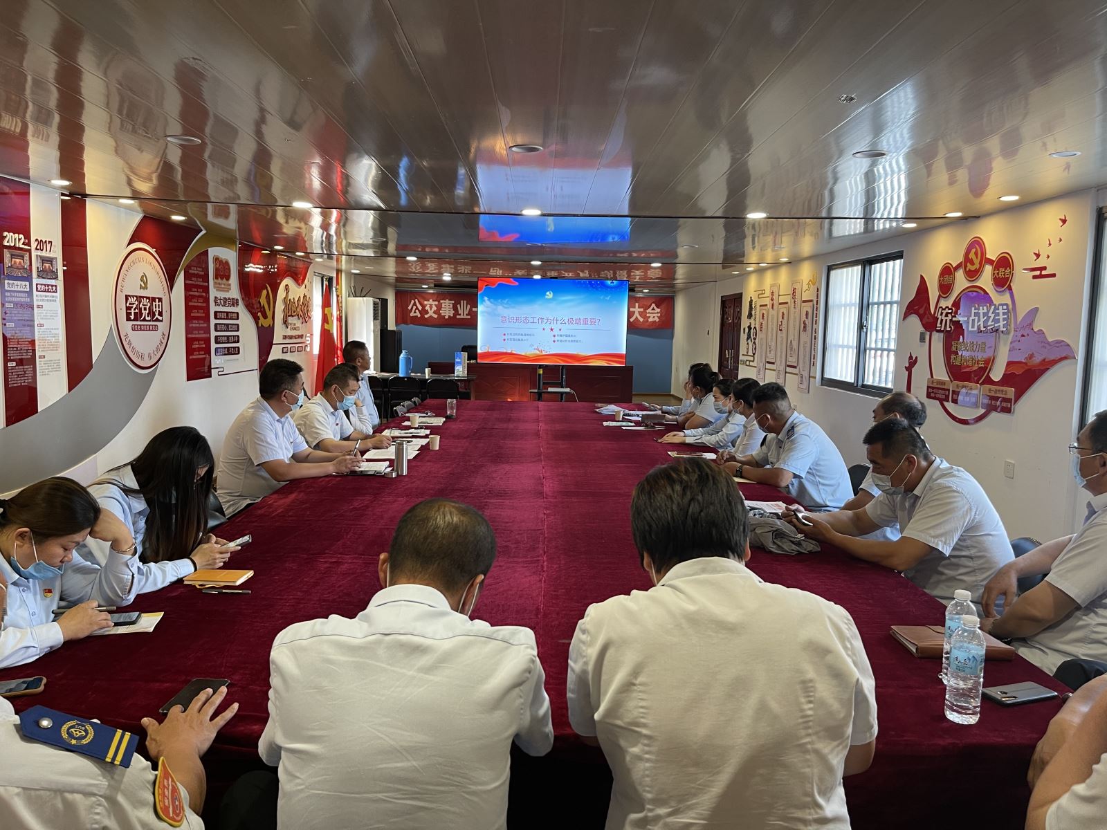 獻(xiàn)禮二十大，公交集團(tuán)公交事業(yè)一部黨支部召開(kāi)“意識(shí)形態(tài)”紅色專(zhuān)題黨課