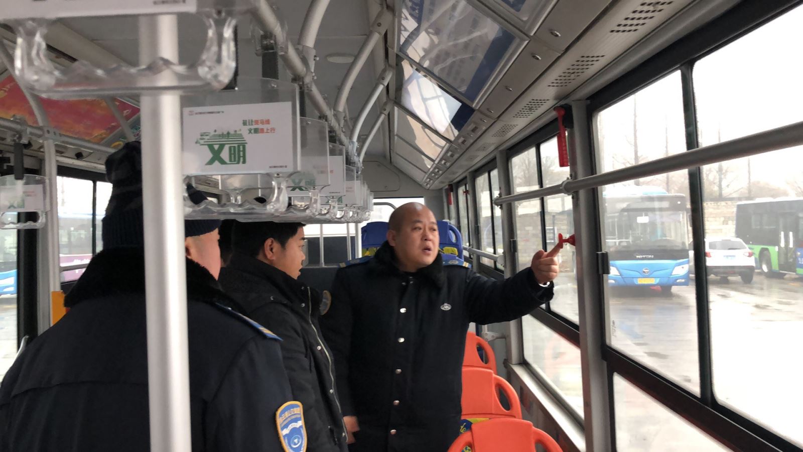 公交集團(tuán)公交事業(yè)一部開展運(yùn)營車輛整治活動(dòng)