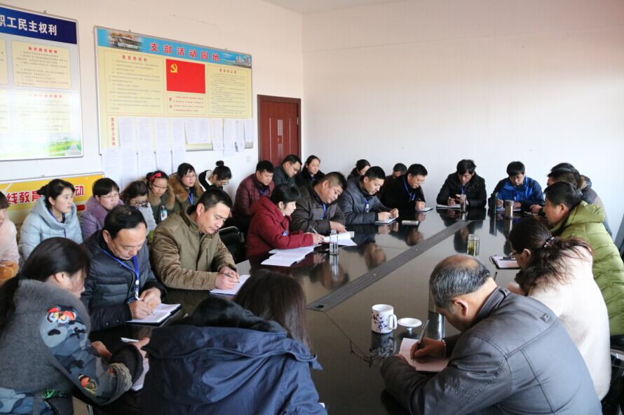 公交東部公司召開“收心會(huì)”