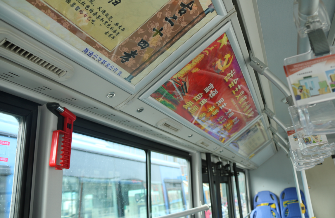 “滿意在車廂，文明看公交”(2)——“社會(huì)主義核心價(jià)值觀”文化進(jìn)車廂