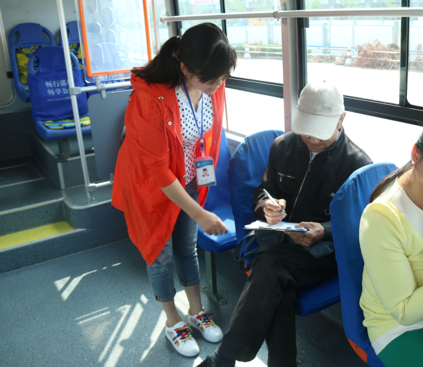 公交新浦公司QC小組開展“滿意度調(diào)查”活動