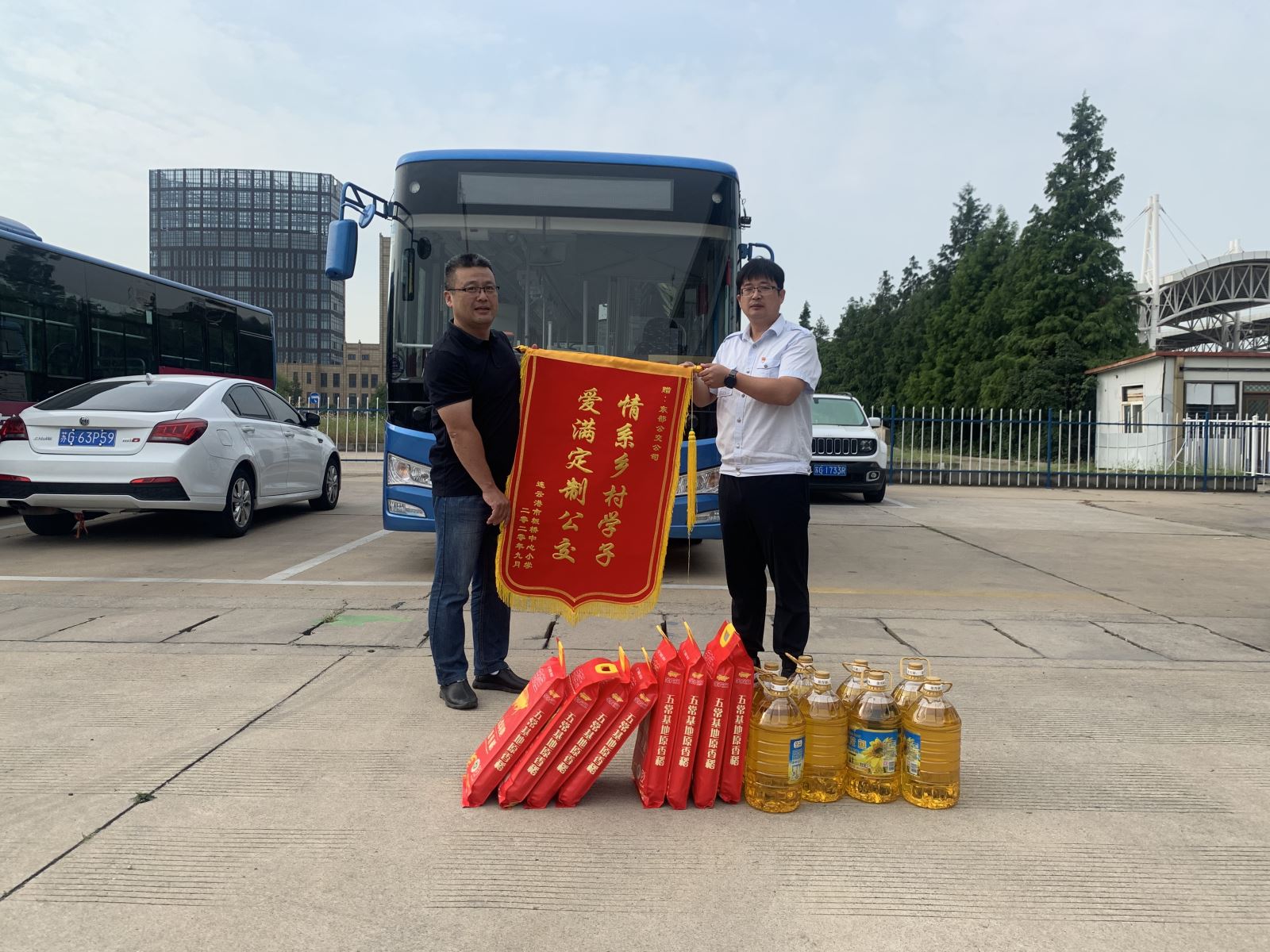 情系鄉(xiāng)村學(xué)子，愛(ài)滿定制公交——板橋小學(xué)為公交集團(tuán)定制公交業(yè)務(wù)送錦旗