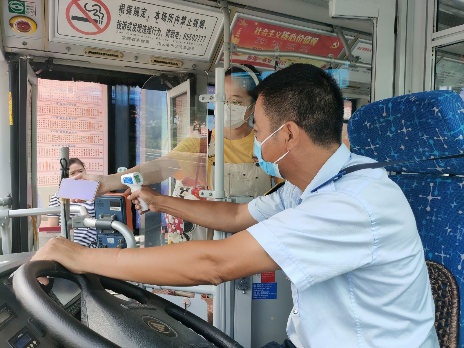 公交事業(yè)一部上路上線開展疫情防控工作專項(xiàng)檢查