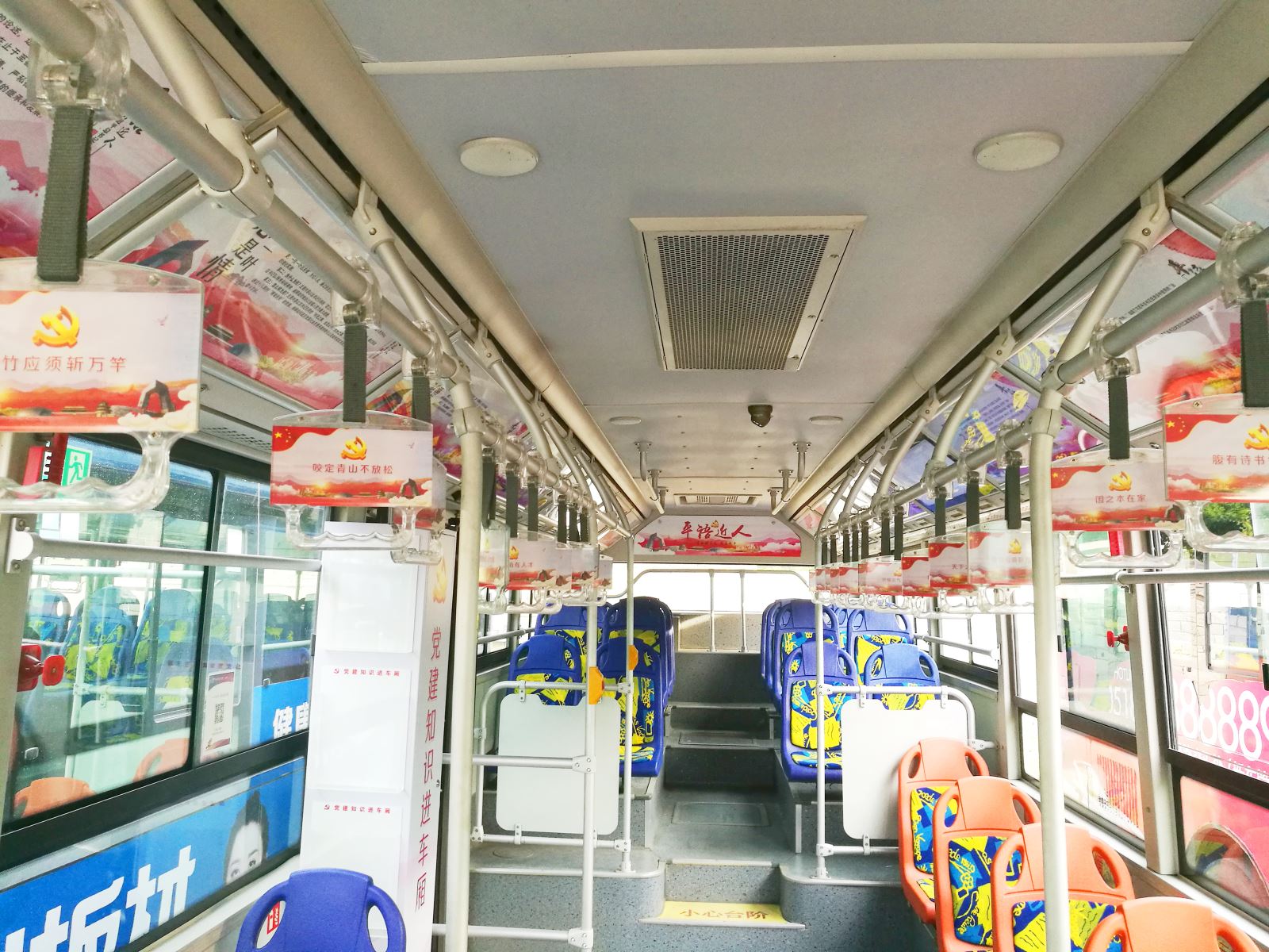 公交集團公交事業(yè)一部堅持黨建引領(lǐng) 打造黨員示范車廂