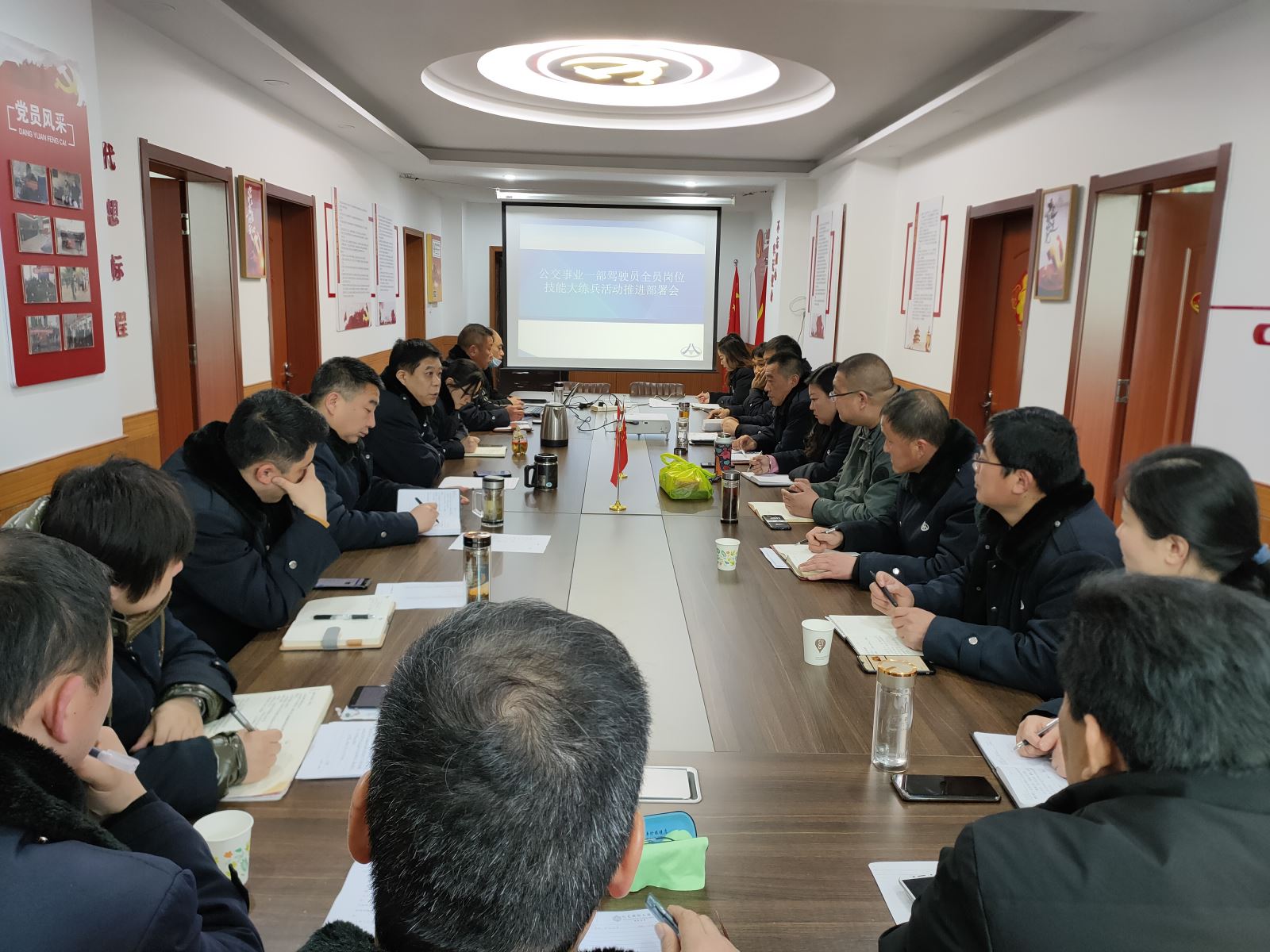 公交集團公交事業(yè)一部召開駕駛員崗位技能大練兵活動推進部署會