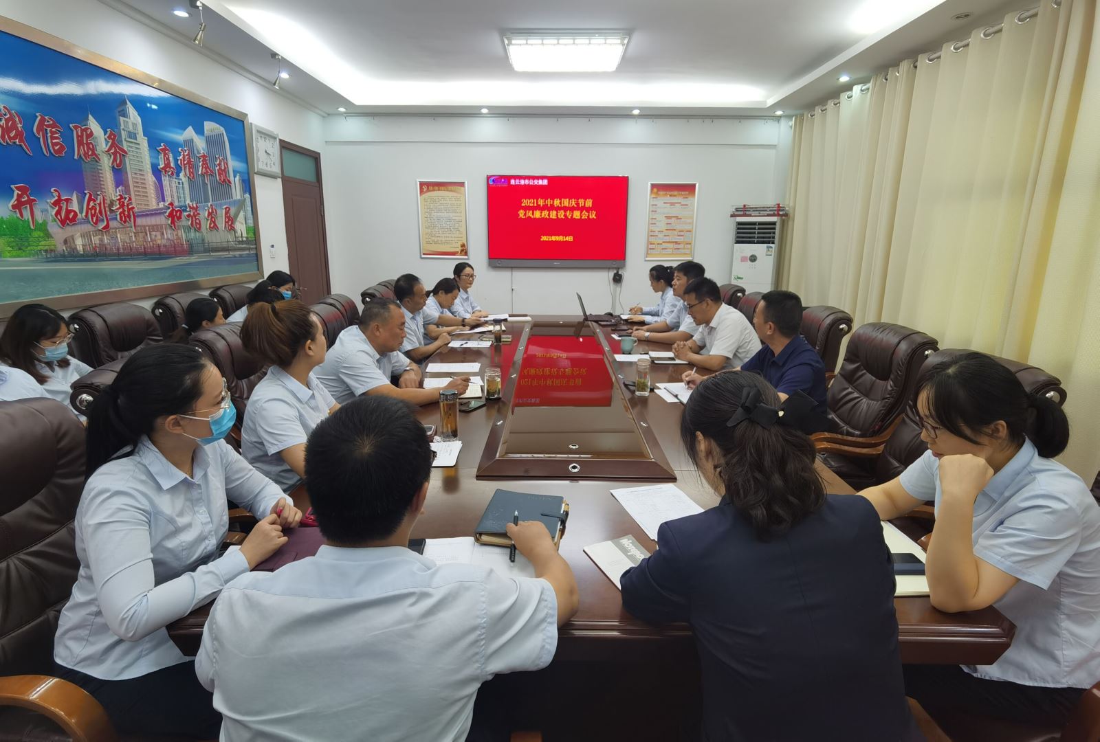 公交集團(tuán)召開中秋 國慶節(jié)前黨風(fēng)廉政建設(shè)會議