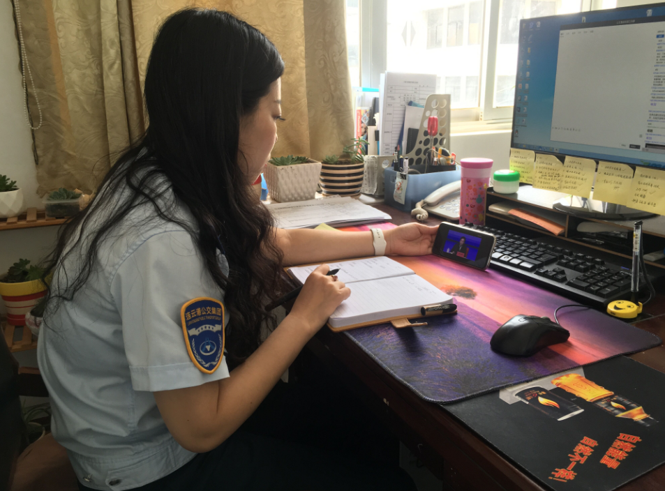 公交集團海通公交公司組織開展第二期“高質(zhì)發(fā)展、后發(fā)先至”遠程教育培訓(xùn)活動