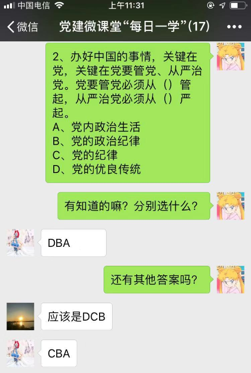 公交汽服開設(shè)“黨建微課堂”構(gòu)建學(xué)習(xí)交流平臺