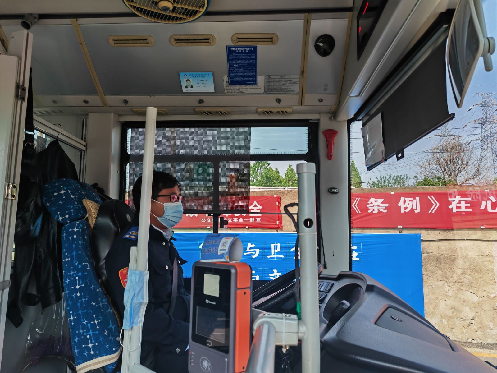 公交集團公交事業(yè)一部游1路駕駛員韋大江拾金不昧受表揚