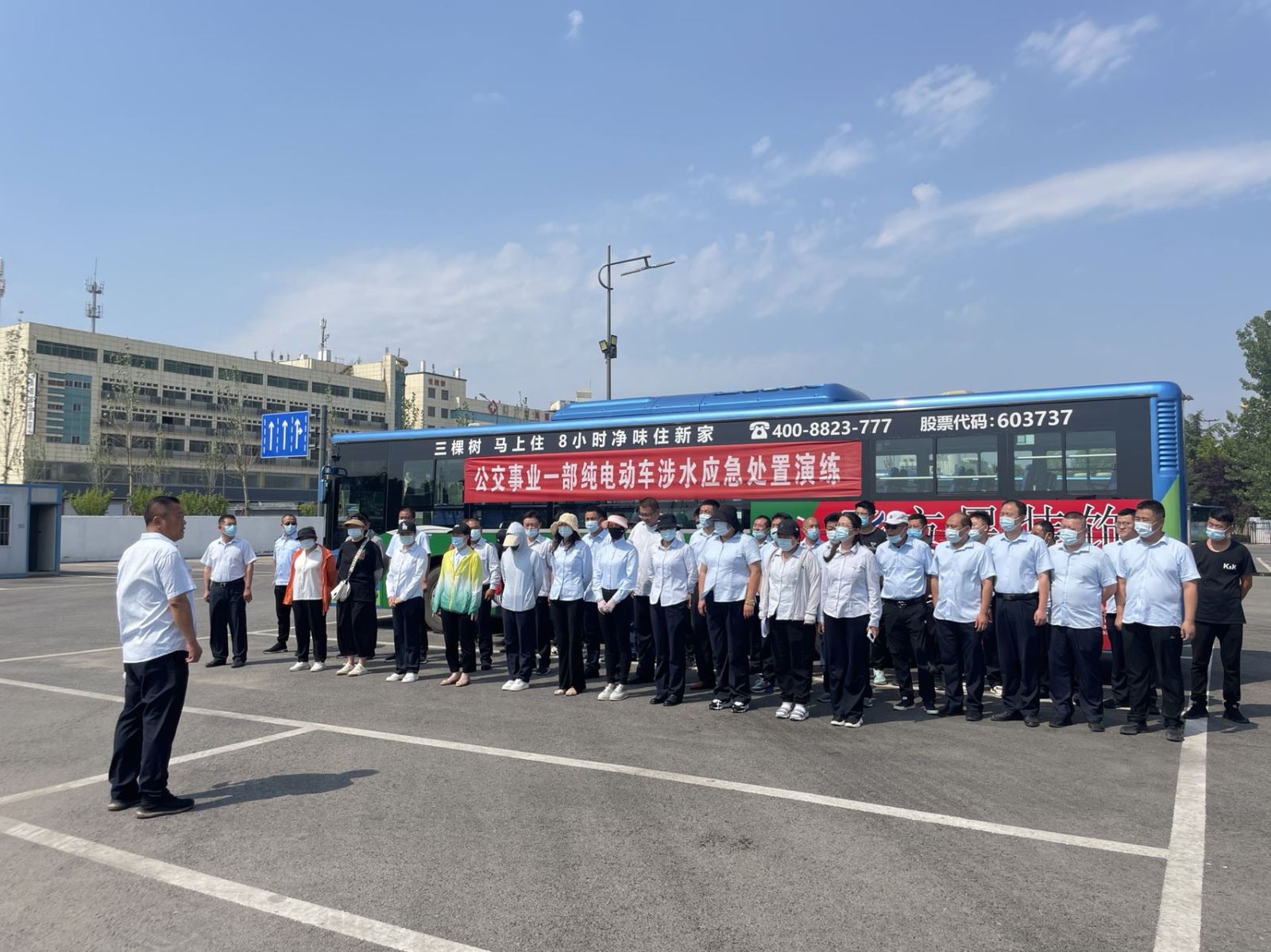 公交集團公交事業(yè)一部開展純電動車涉水應(yīng)急處置演練