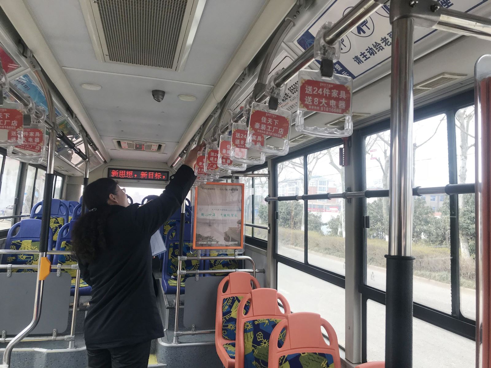 公交集團海通公交公司開展駕駛員營運服務規(guī)范專項檢查