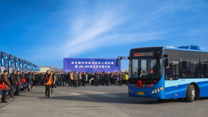 連云港市電動公交車上線運營602、603路開通啟動
