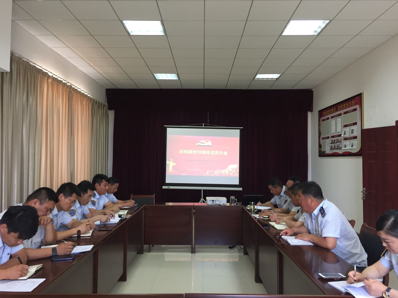 公交集團(tuán)機(jī)務(wù)技術(shù)事業(yè)部召開(kāi)慶祝建黨98周年黨員大會(huì)