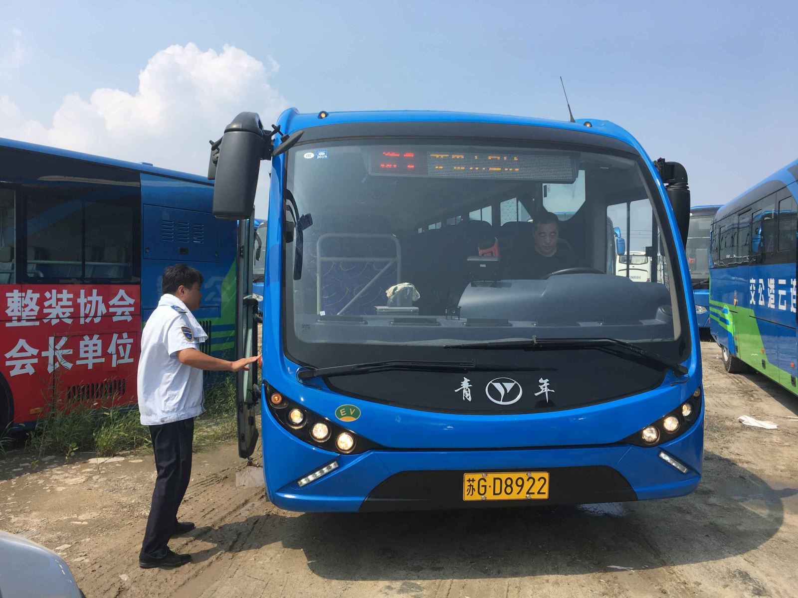 公交集團(tuán)海通公交公司開展檢查 確保新車順利上線運(yùn)營(yíng)