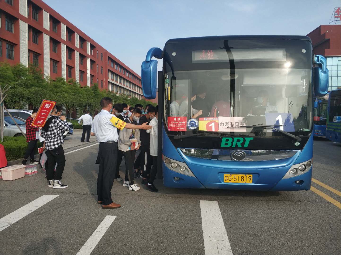 快速公交事業(yè)部圓滿完成華杰學校和東辛中學中考保障運輸工作