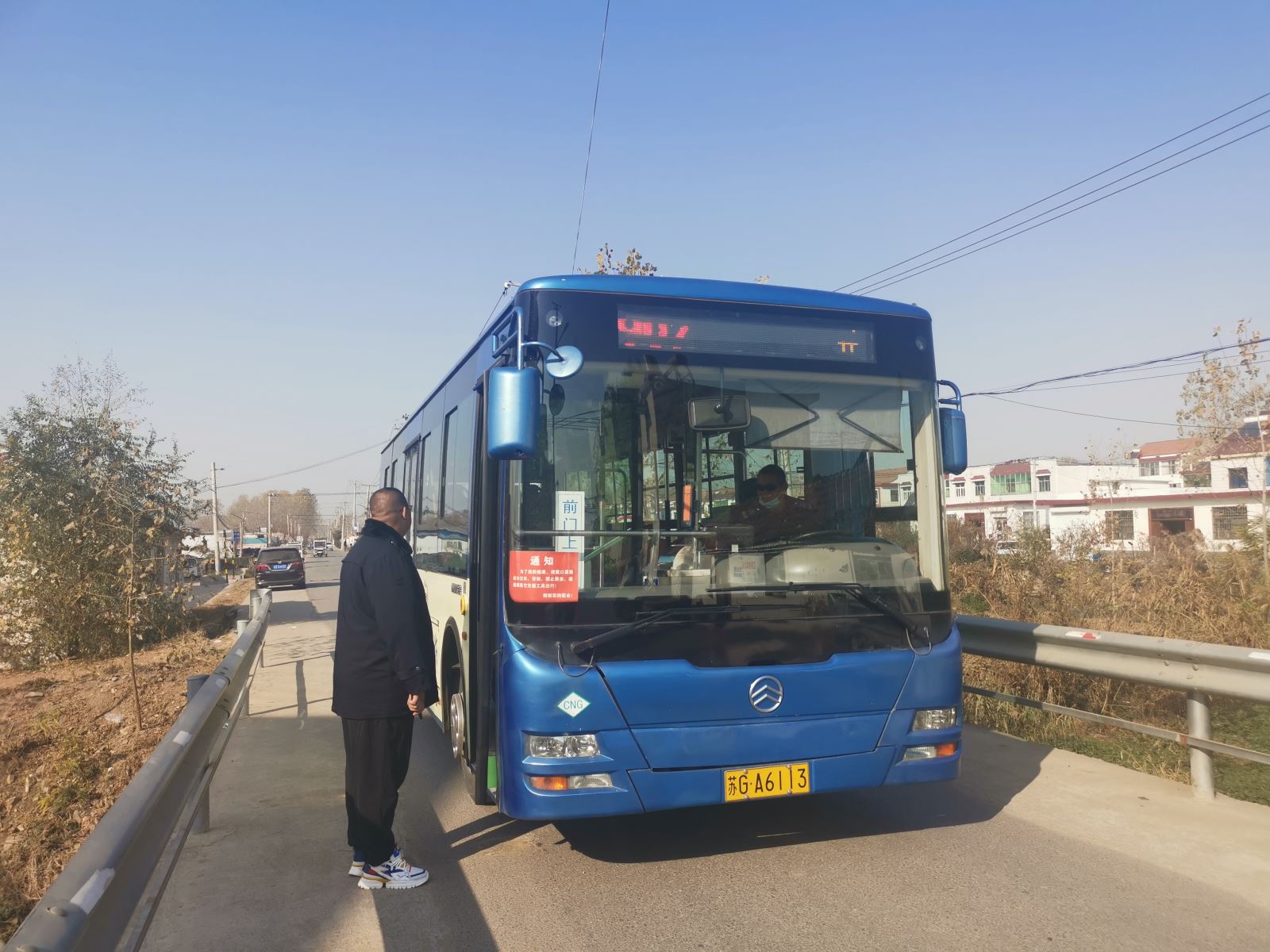 公交集團(tuán)公交事業(yè)一部開展城郊線路危險(xiǎn)路段勘查及安全行車交待