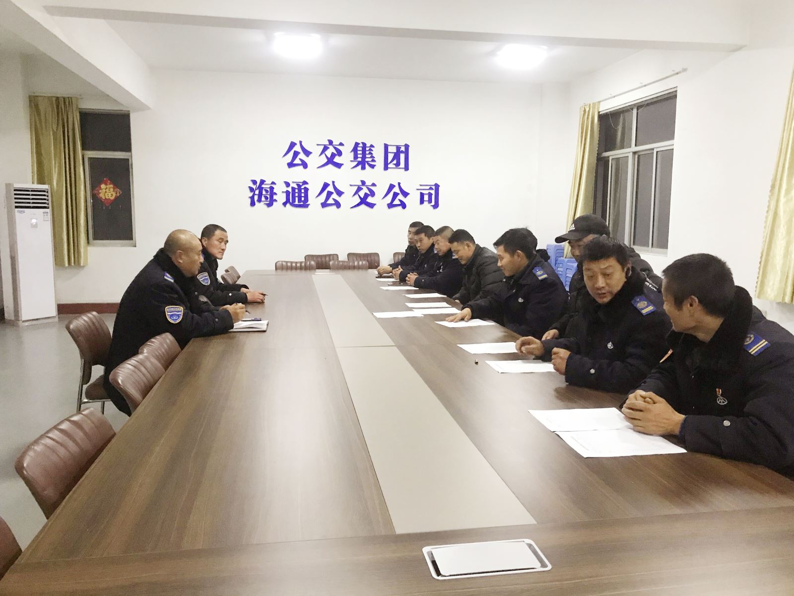 公交集團公交事業(yè)一部召開職工代表提案征集專項會議