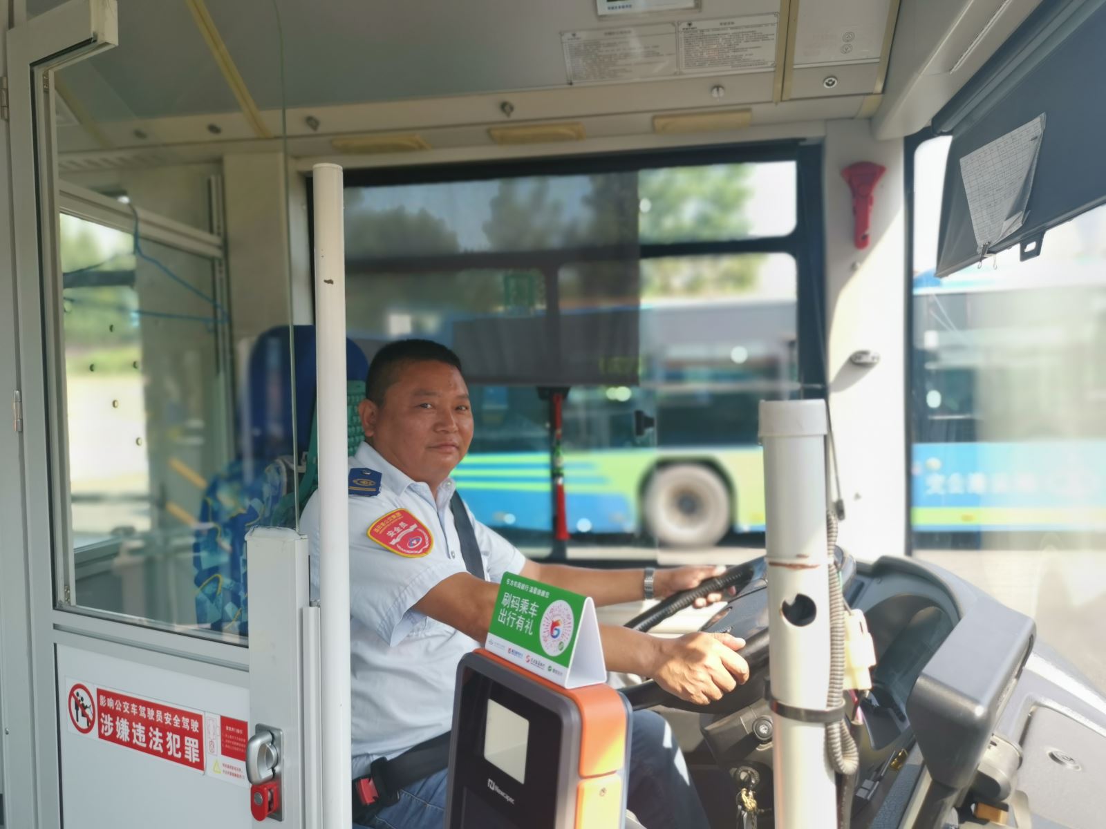 公交集團(tuán)公交事業(yè)一部27路駕駛員曾兵拾金不昧受表?yè)P(yáng)