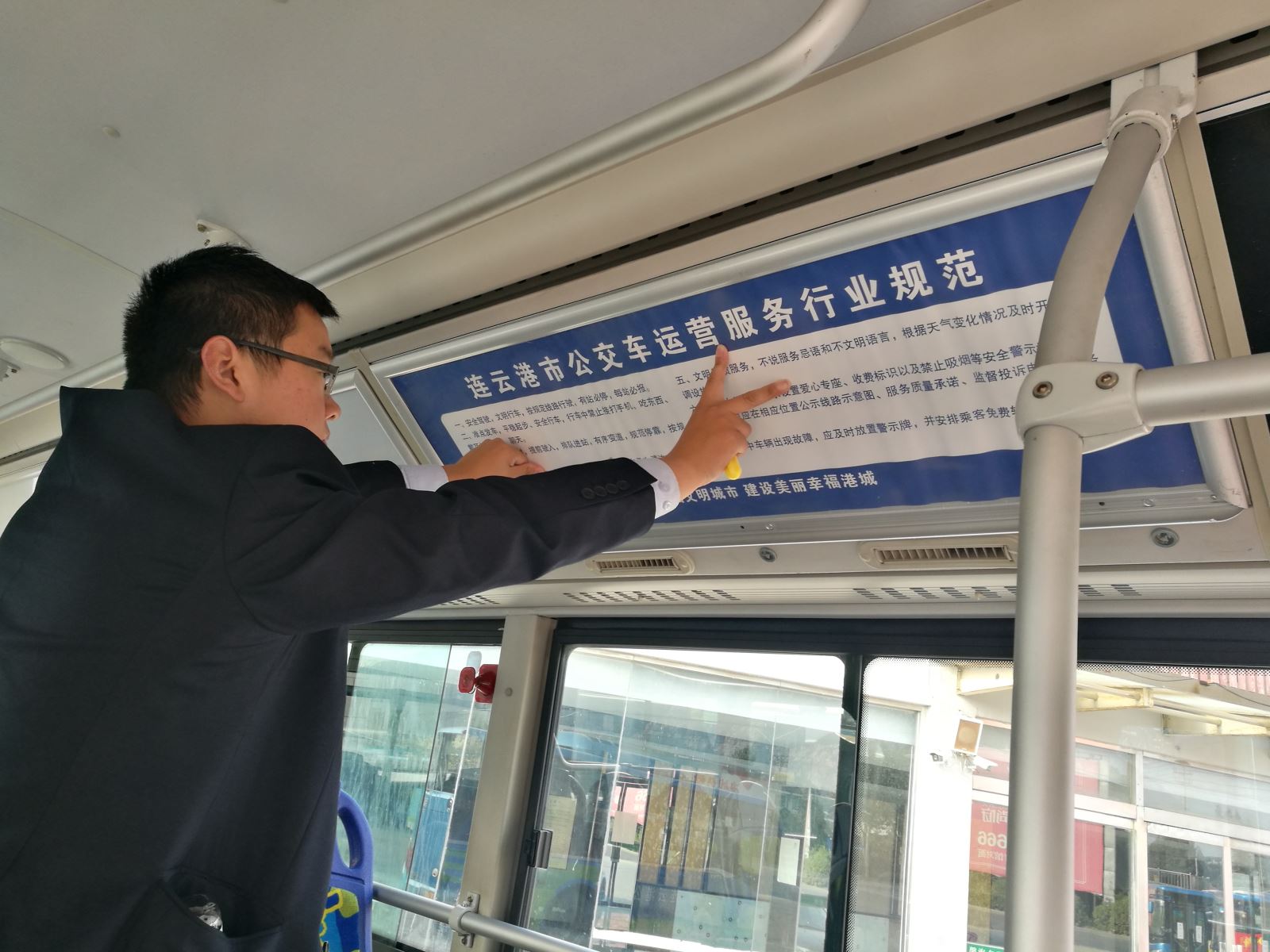 公交集團(tuán)公交事業(yè)一部為車輛張貼服務(wù)標(biāo)識 助力創(chuàng)文工作