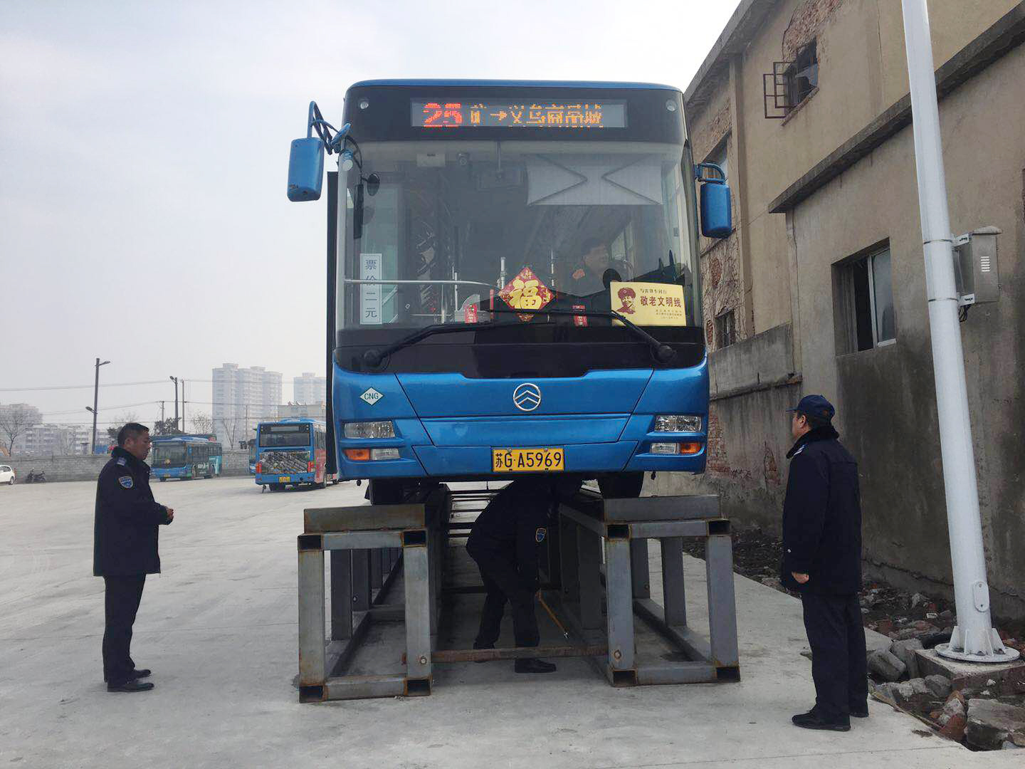 公交集團(tuán)公交事業(yè)一部開展元宵節(jié)前安全檢查