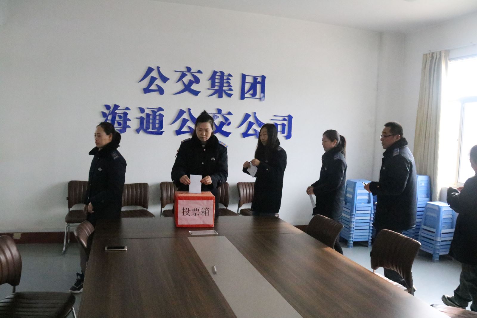 公交集團(tuán)公交事業(yè)一部開展一屆一次職工代表大會(huì)暨會(huì)員代表大會(huì)代表選舉工作