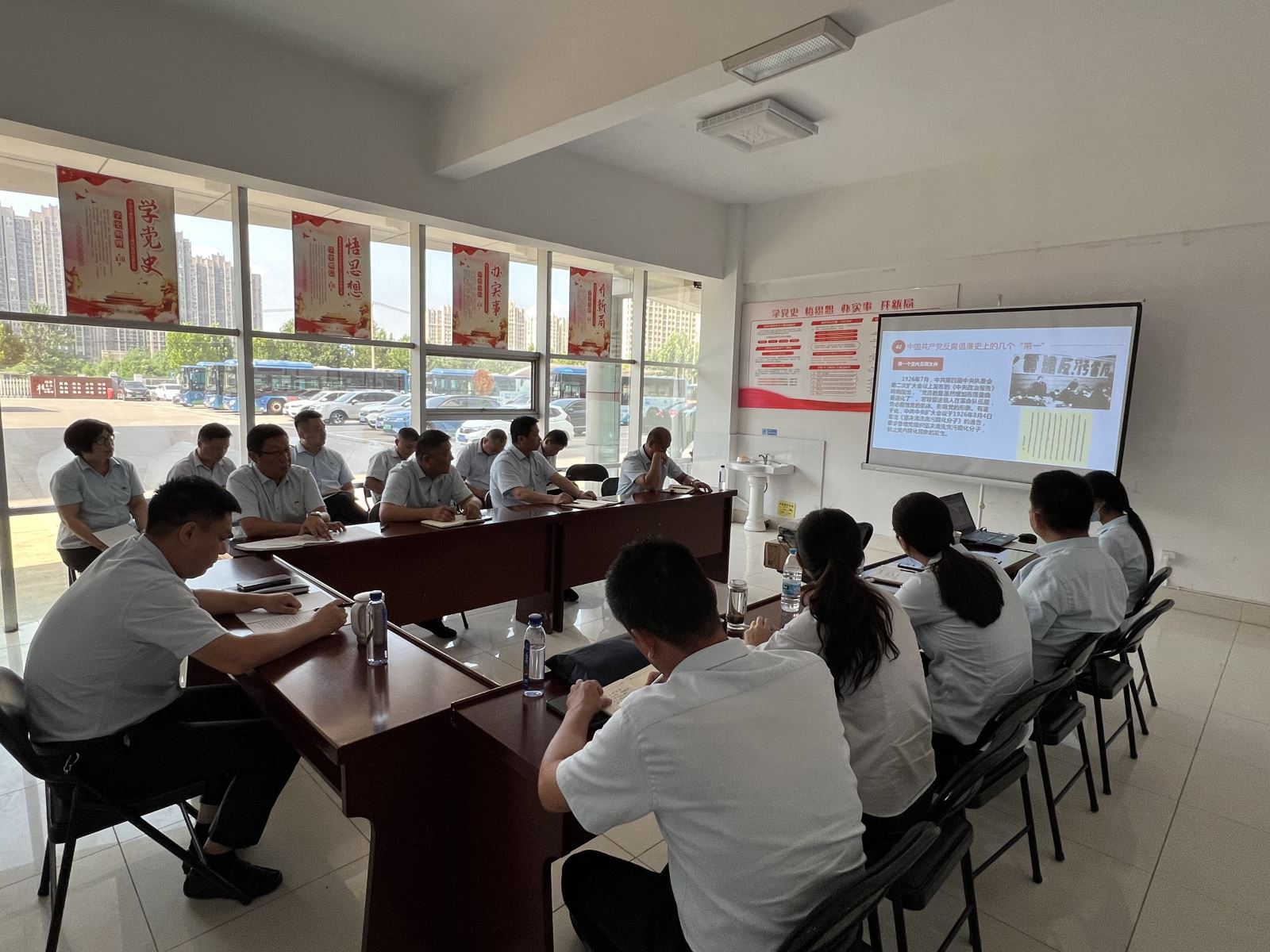 經(jīng)營(yíng)發(fā)展事業(yè)部黨支部開展專題黨課活動(dòng)