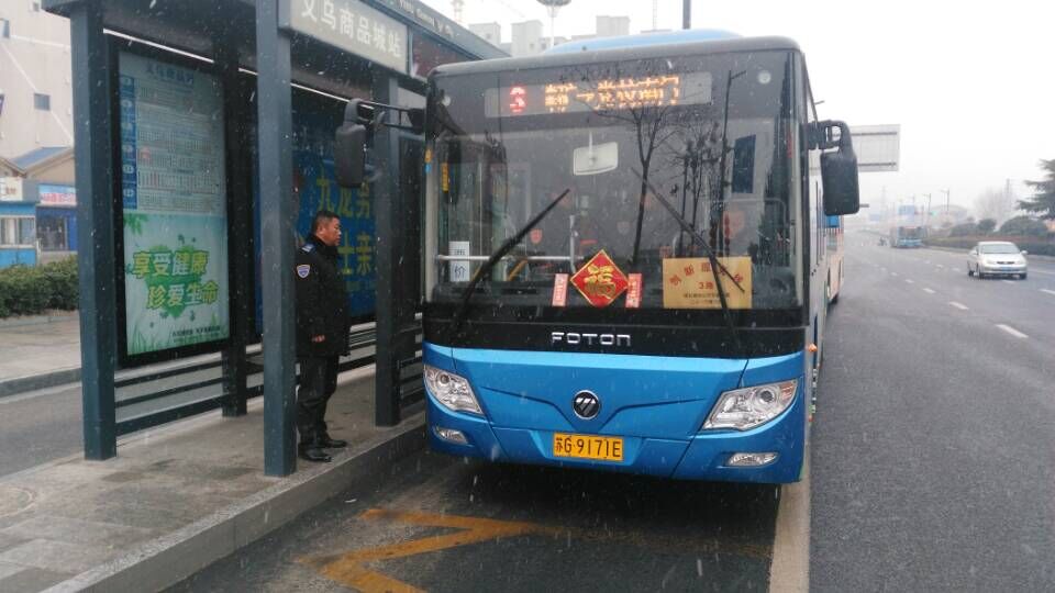 公交海州公司安管人員上線(xiàn)管控確保雨雪天氣安全行車(chē)