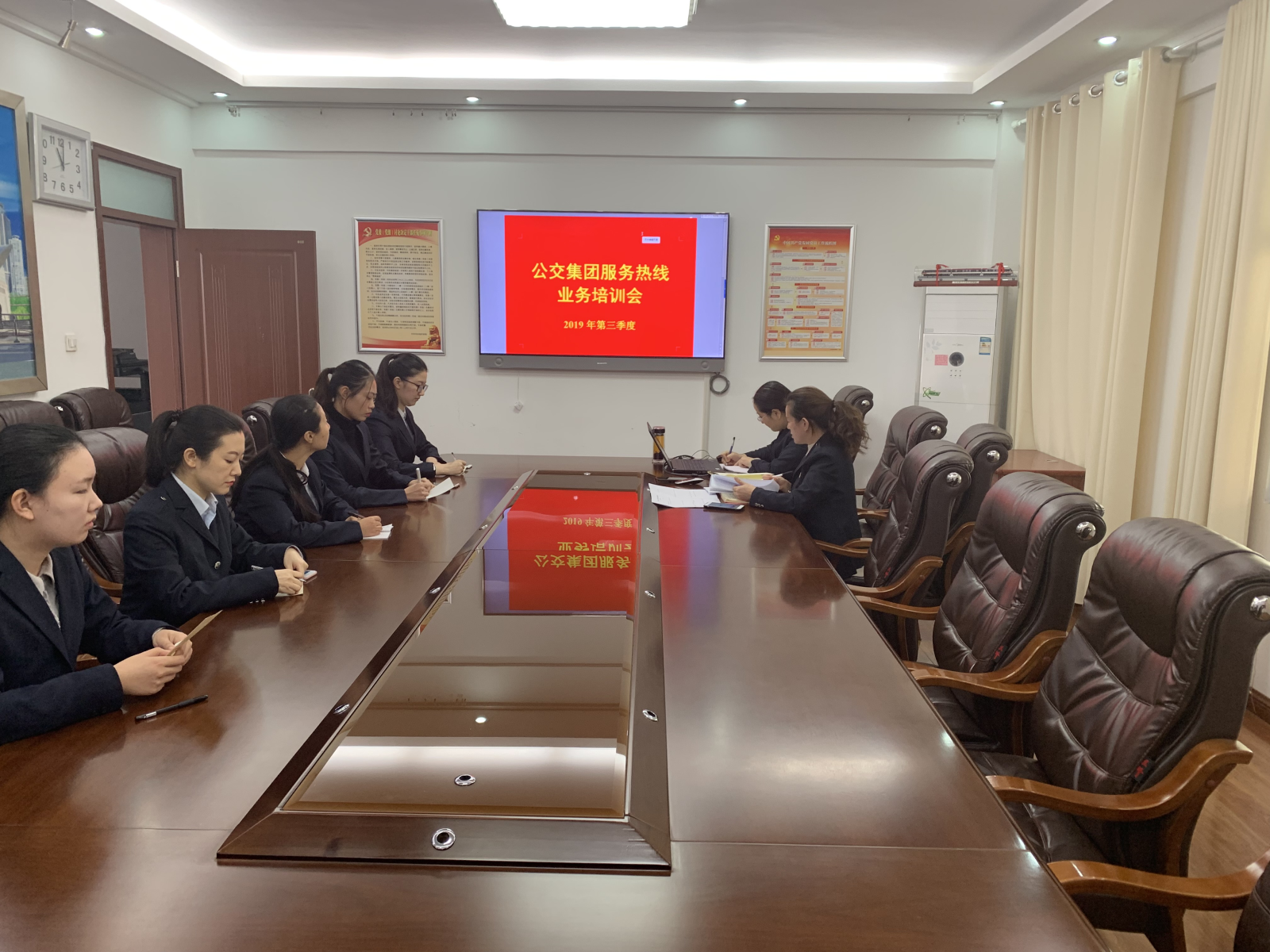 公交集團(tuán)召開服務(wù)熱線三季度業(yè)務(wù)培訓(xùn)及考核會議