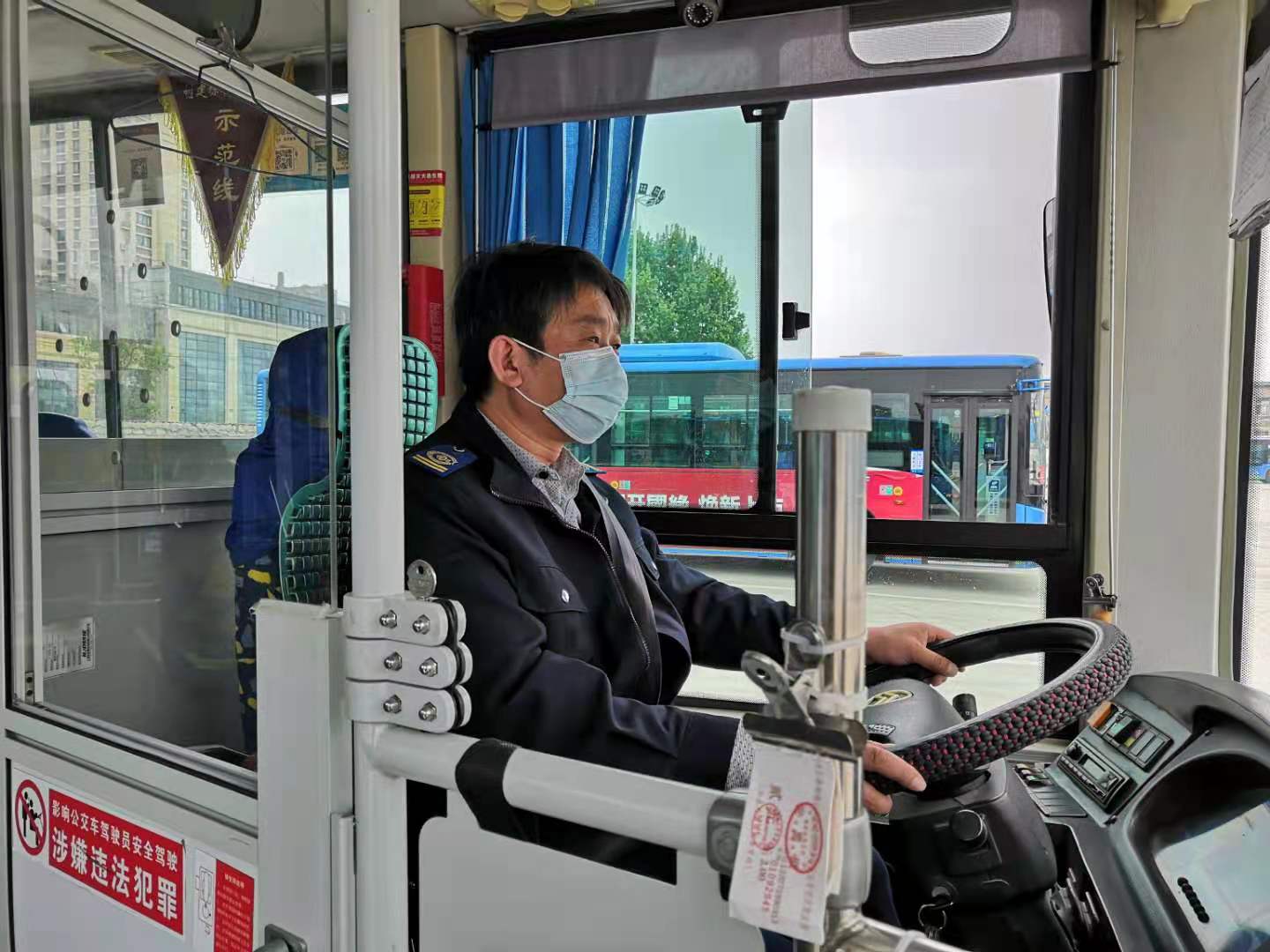 公交集團(tuán)公交事業(yè)一部9路駕駛員王顯兆拾金不昧受表?yè)P(yáng)