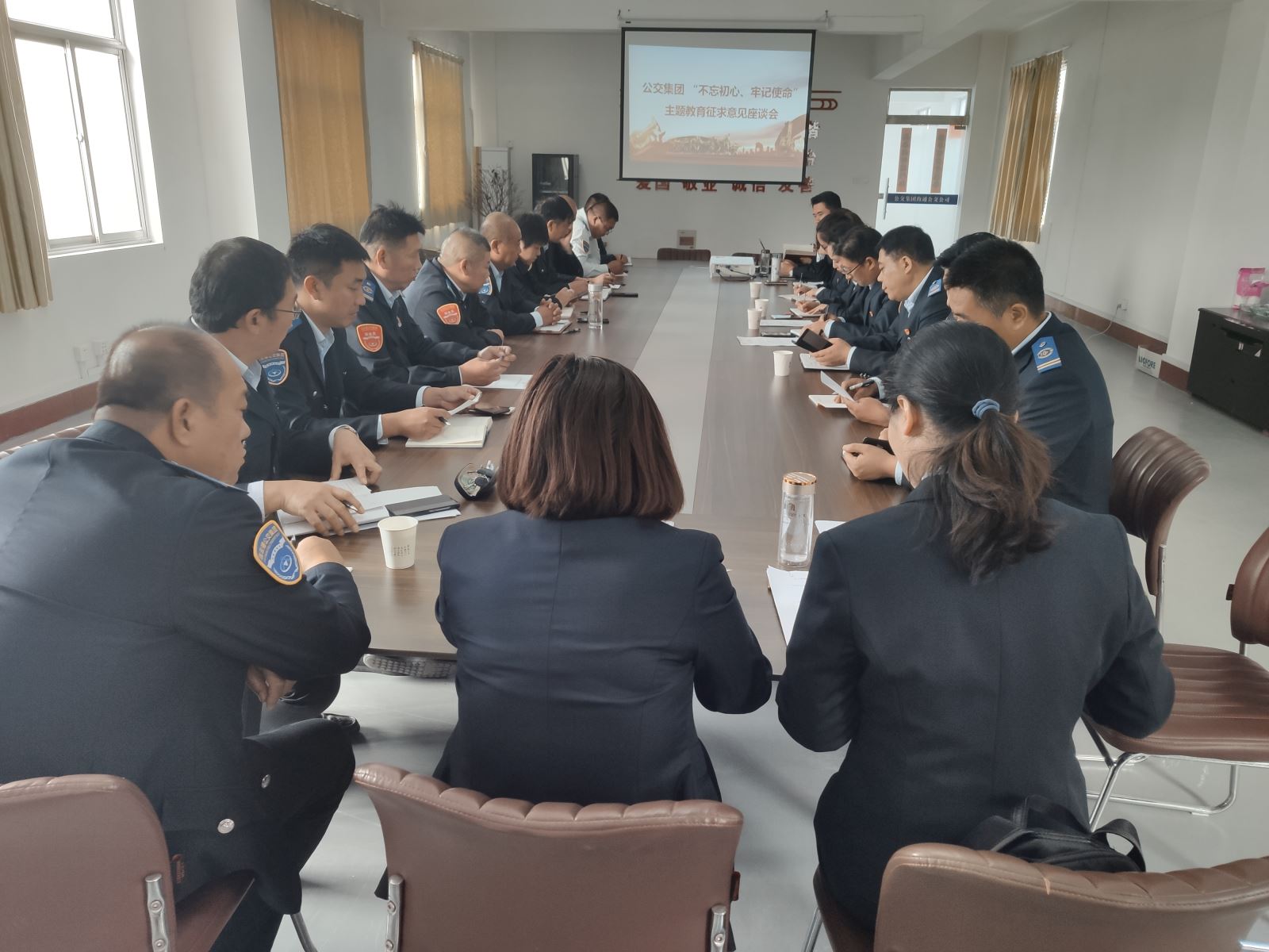 公交集團公交事業(yè)一部開展“不忘初心，牢記使命”主題教育征求意見座談會