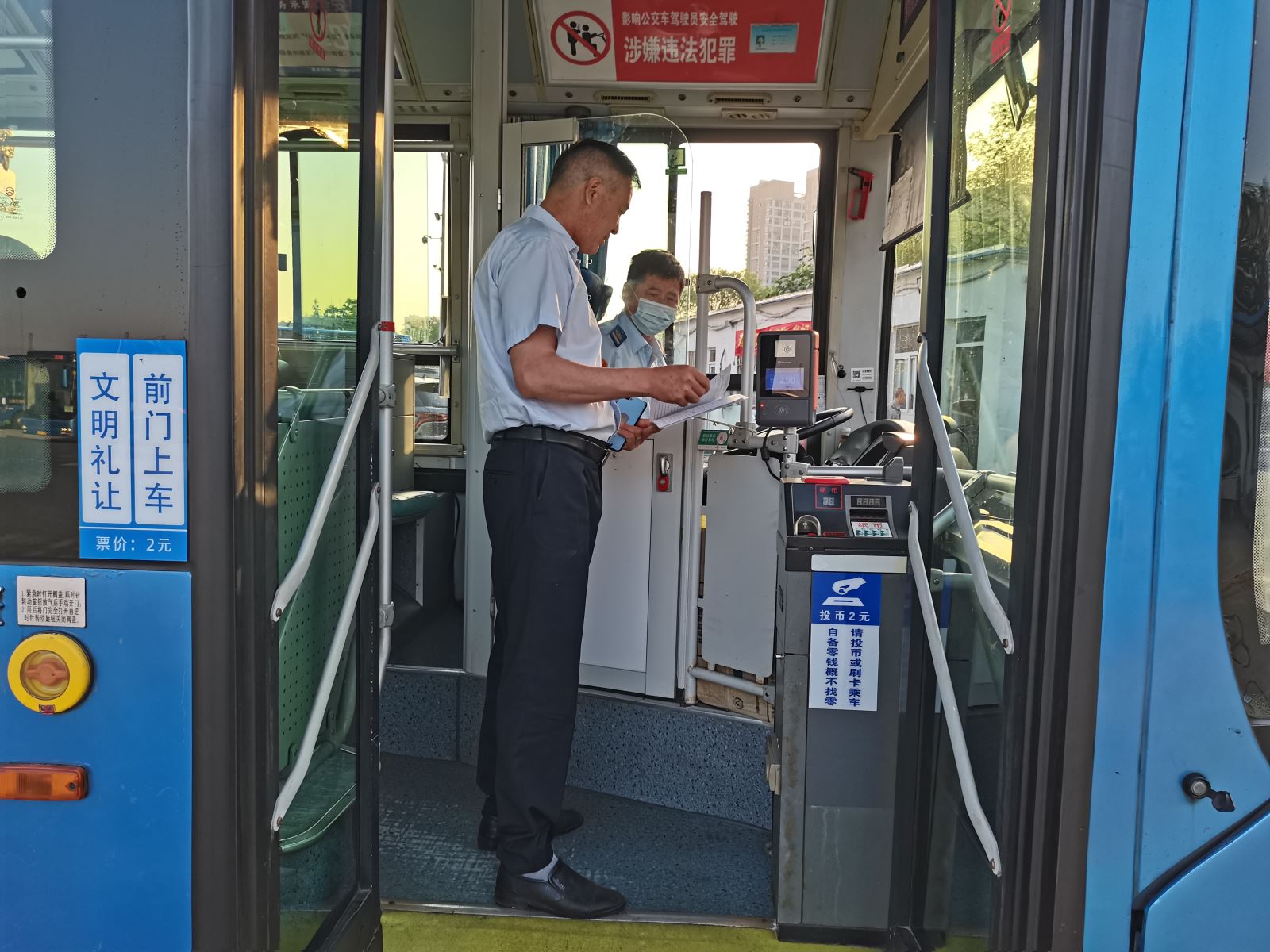 公交集團(tuán)快速公交事業(yè)部 開展車輛出場早檢查，扎實推進(jìn)創(chuàng)文工作