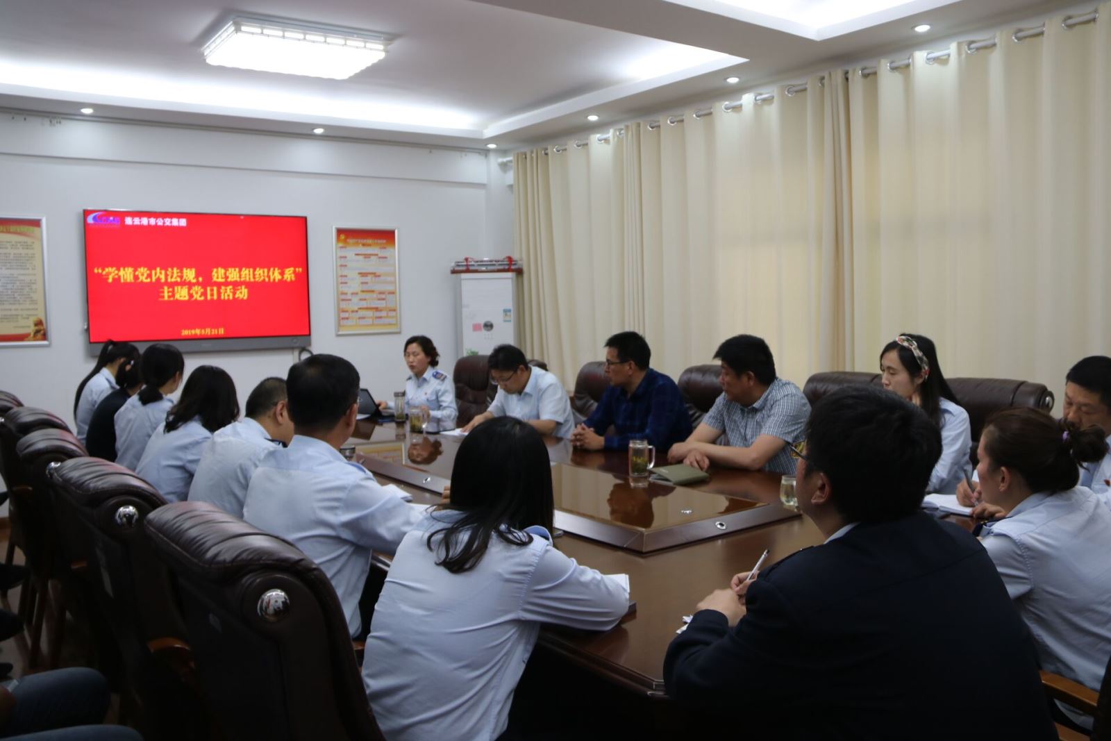 公交集團(tuán)基層黨組織開(kāi)展“學(xué)懂黨內(nèi)法規(guī)，建強(qiáng)組織體系”主題黨日活動(dòng)