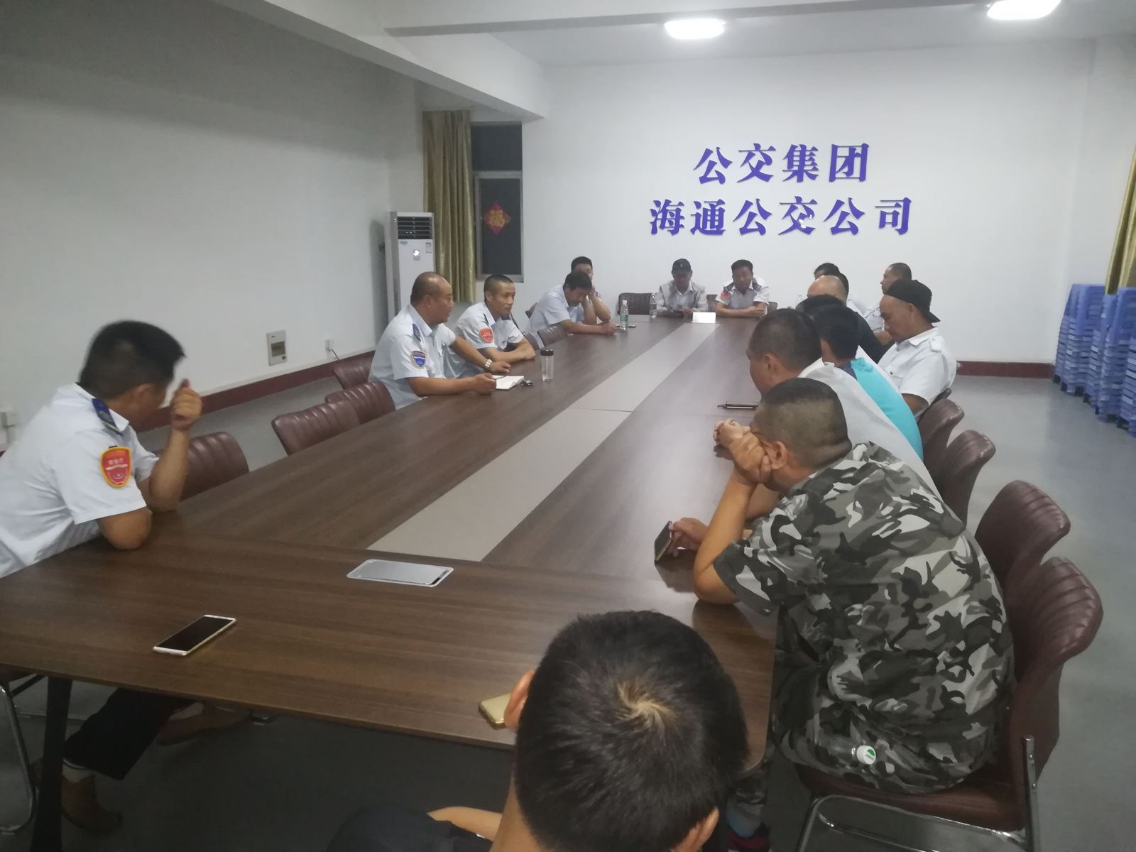 公交集團(tuán)海通公交公司召開單線會議