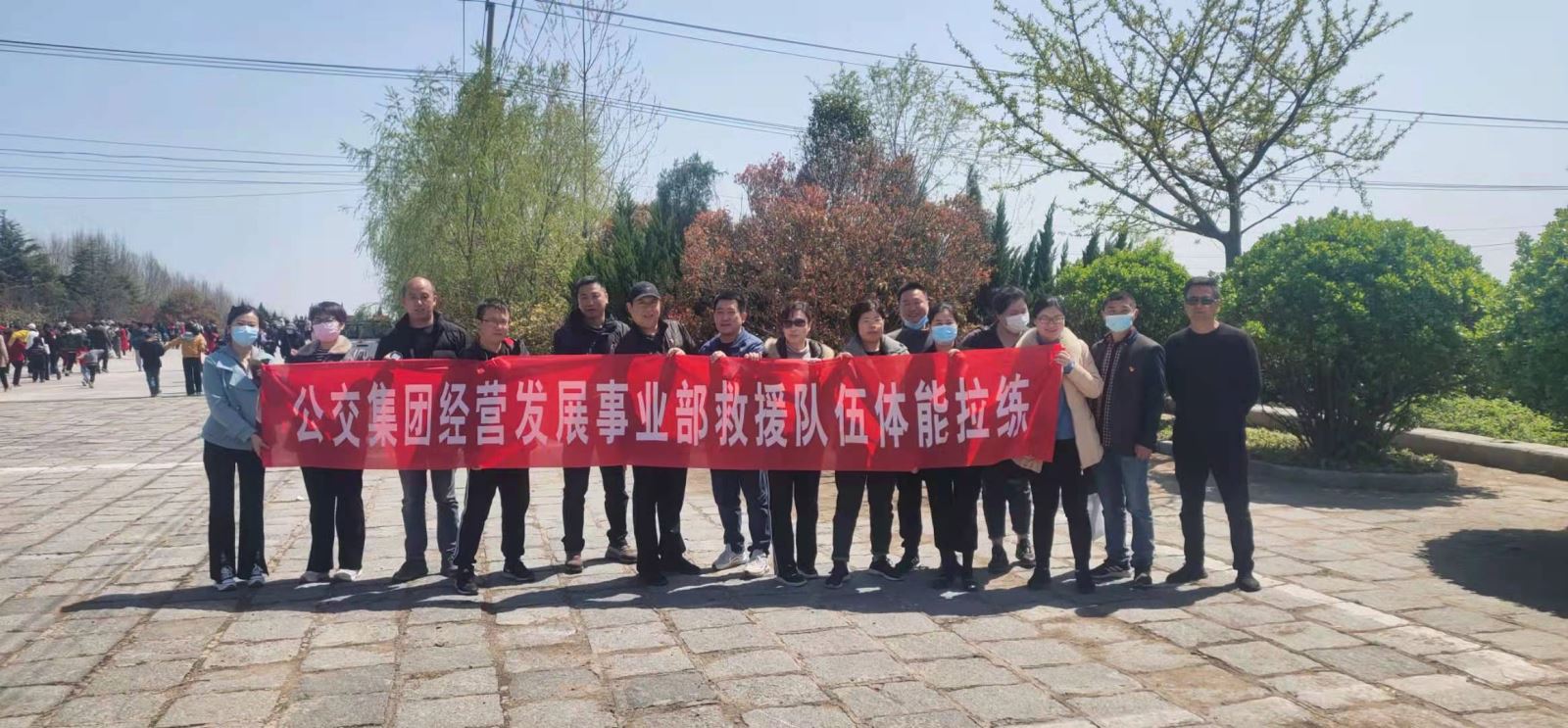 經(jīng)營(yíng)發(fā)展事業(yè)部組織開(kāi)展一季度應(yīng)急救援隊(duì)伍體能拉練