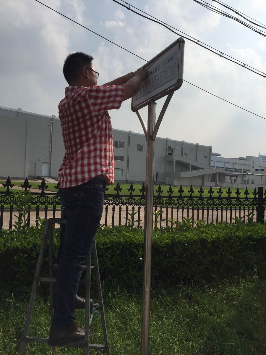 公交東部公司高溫下更換站牌標(biāo)識(shí)