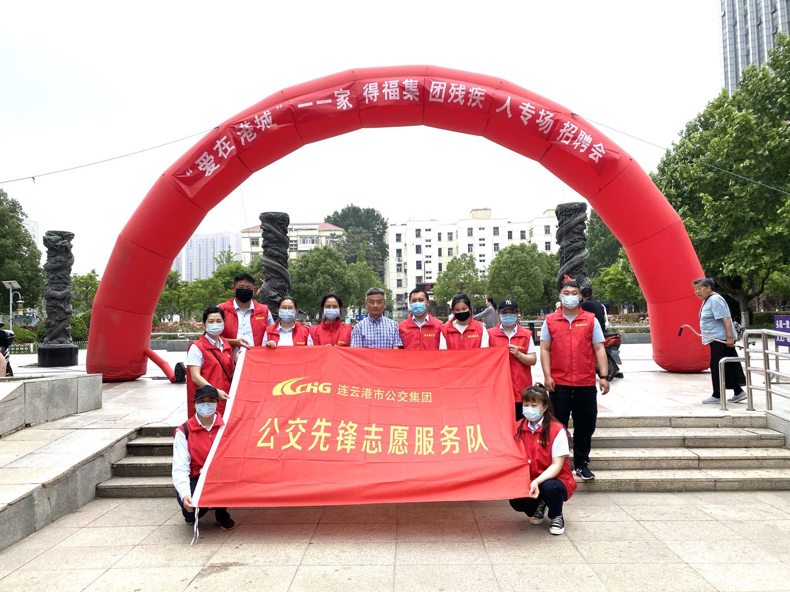 公交先鋒志愿服務(wù)隊(duì)助力殘疾人專場(chǎng)招聘會(huì)