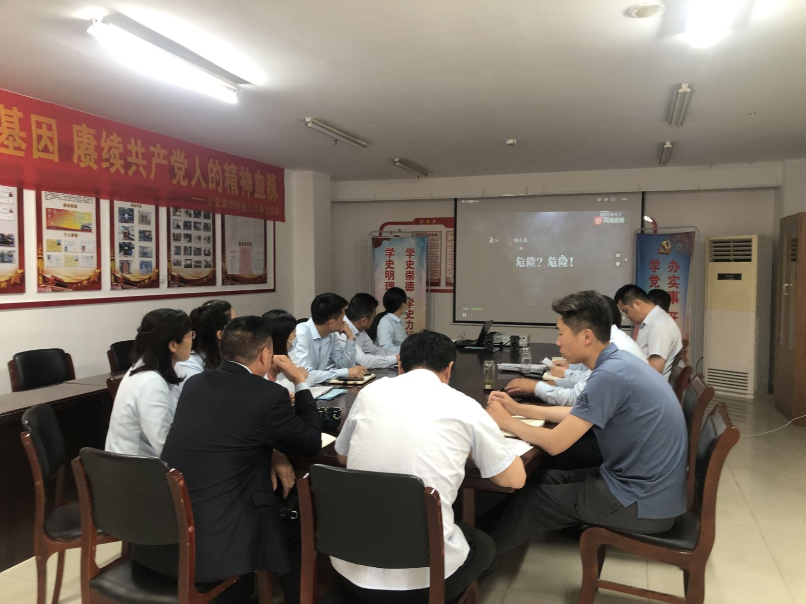 快速公交事業(yè)部黨支部召開黨風(fēng)廉政教育專題會(huì)議