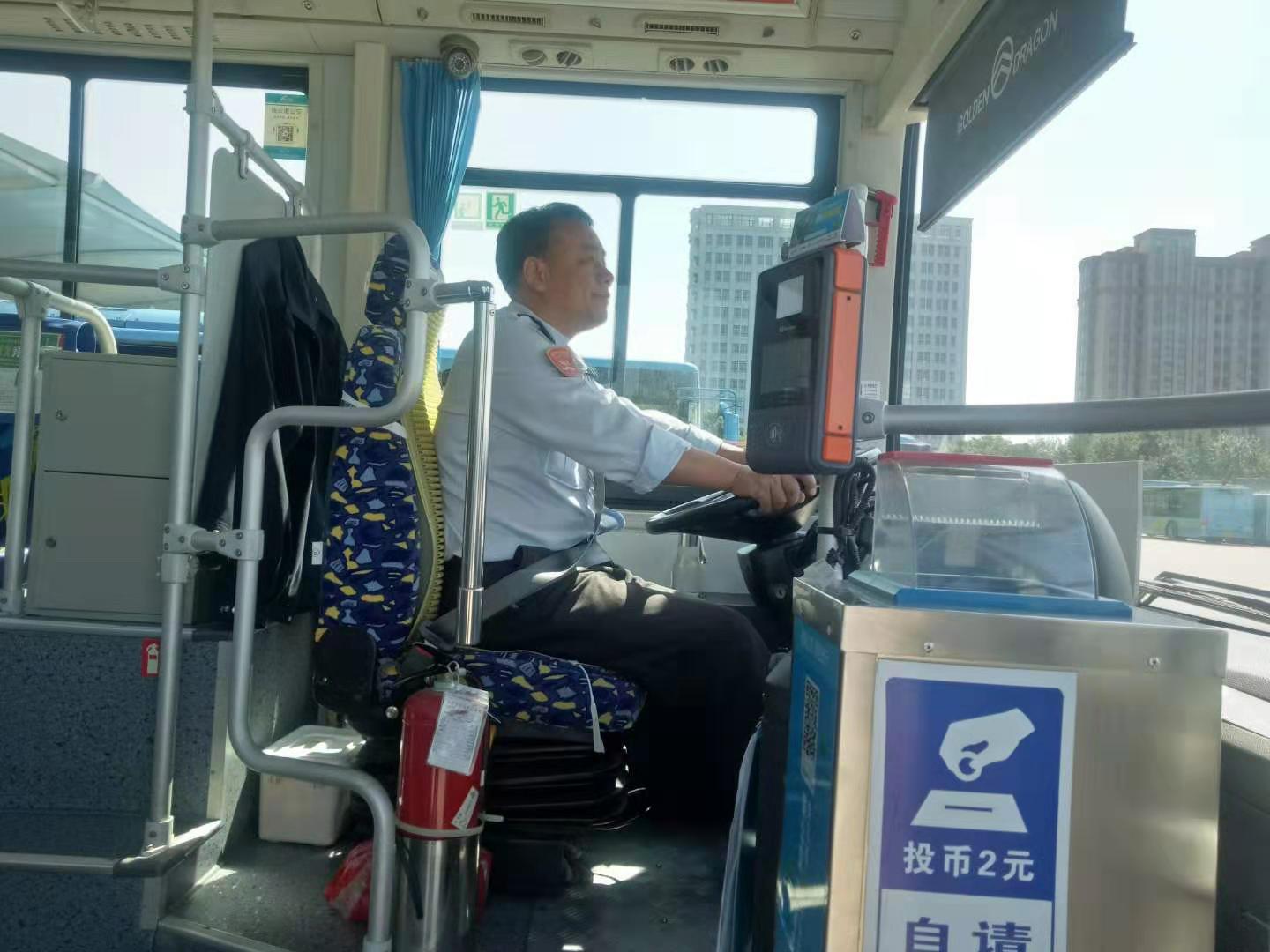 公交集團(tuán)公交事業(yè)一部15路駕駛員王志勇拾金不昧受表揚(yáng)