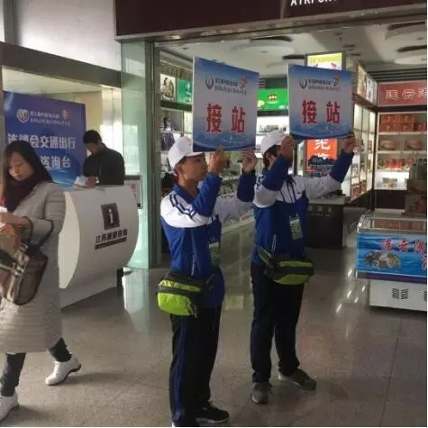 公交佳連公司圓滿完成連博會(huì)接站任務(wù)