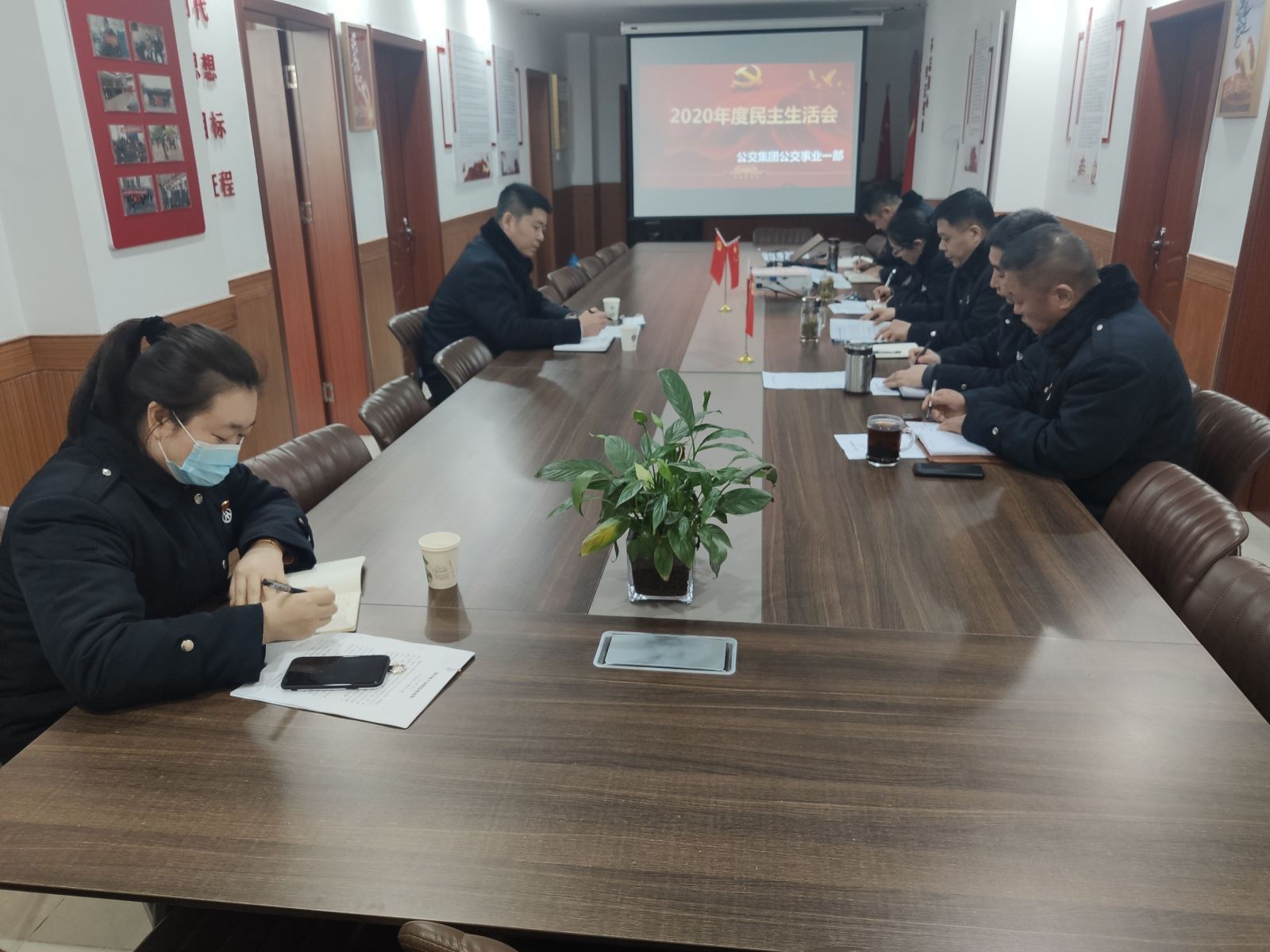 公交集團(tuán)公交事業(yè)一部召開2020年度黨員領(lǐng)導(dǎo)干部民主生活會(huì)