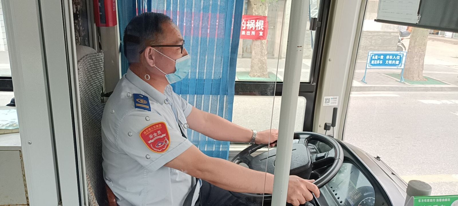 公交集團(tuán)公交事業(yè)一部8路駕駛員劉九文拾金不昧受表?yè)P(yáng)