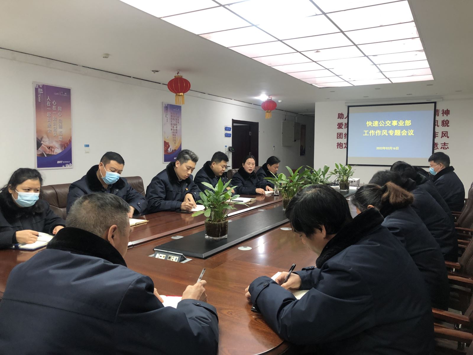 公交集團快速公交事業(yè)部召開工作作風(fēng)專題會議