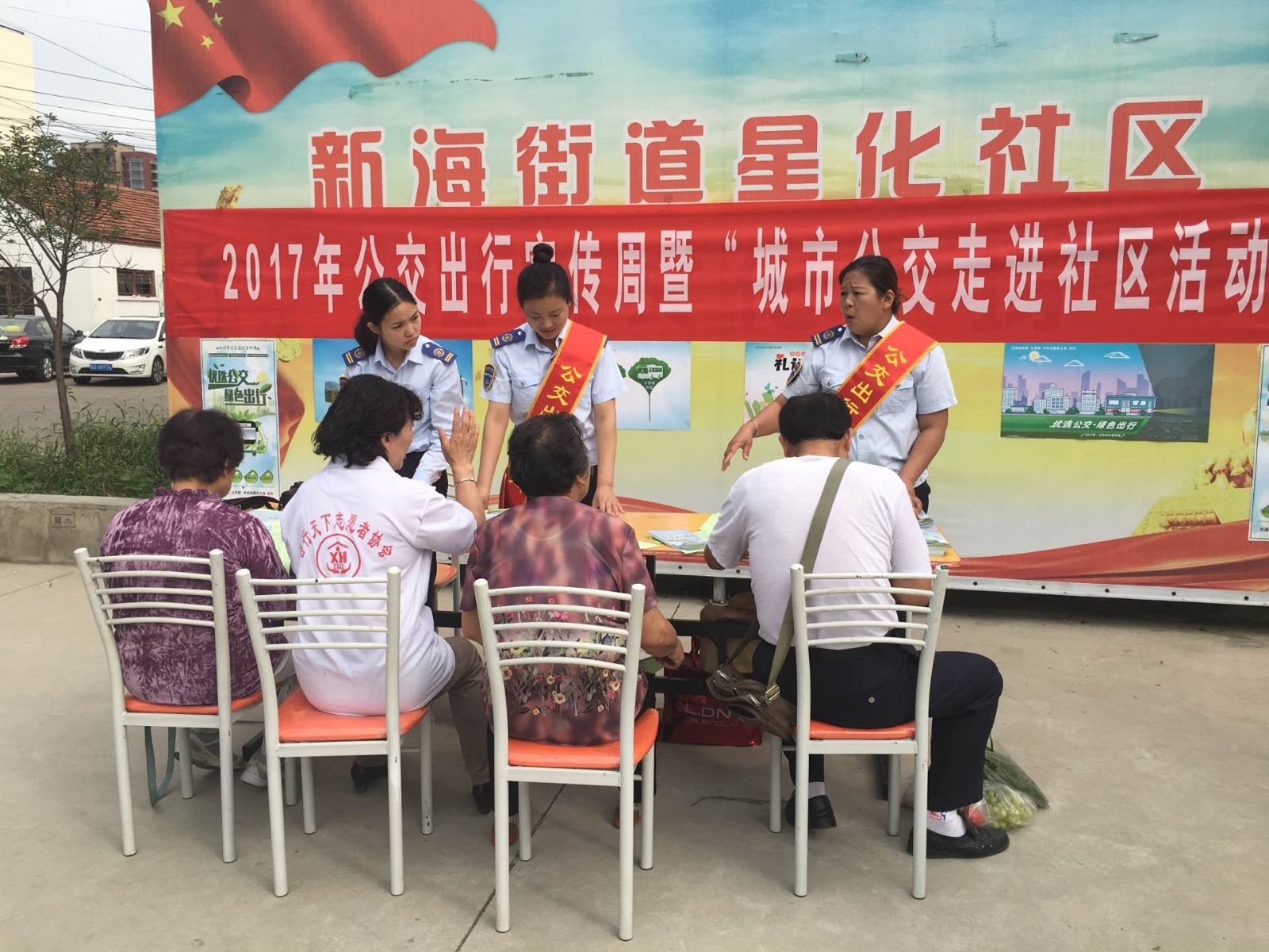 公交集團開展公交進(jìn)社區(qū)宣傳活動