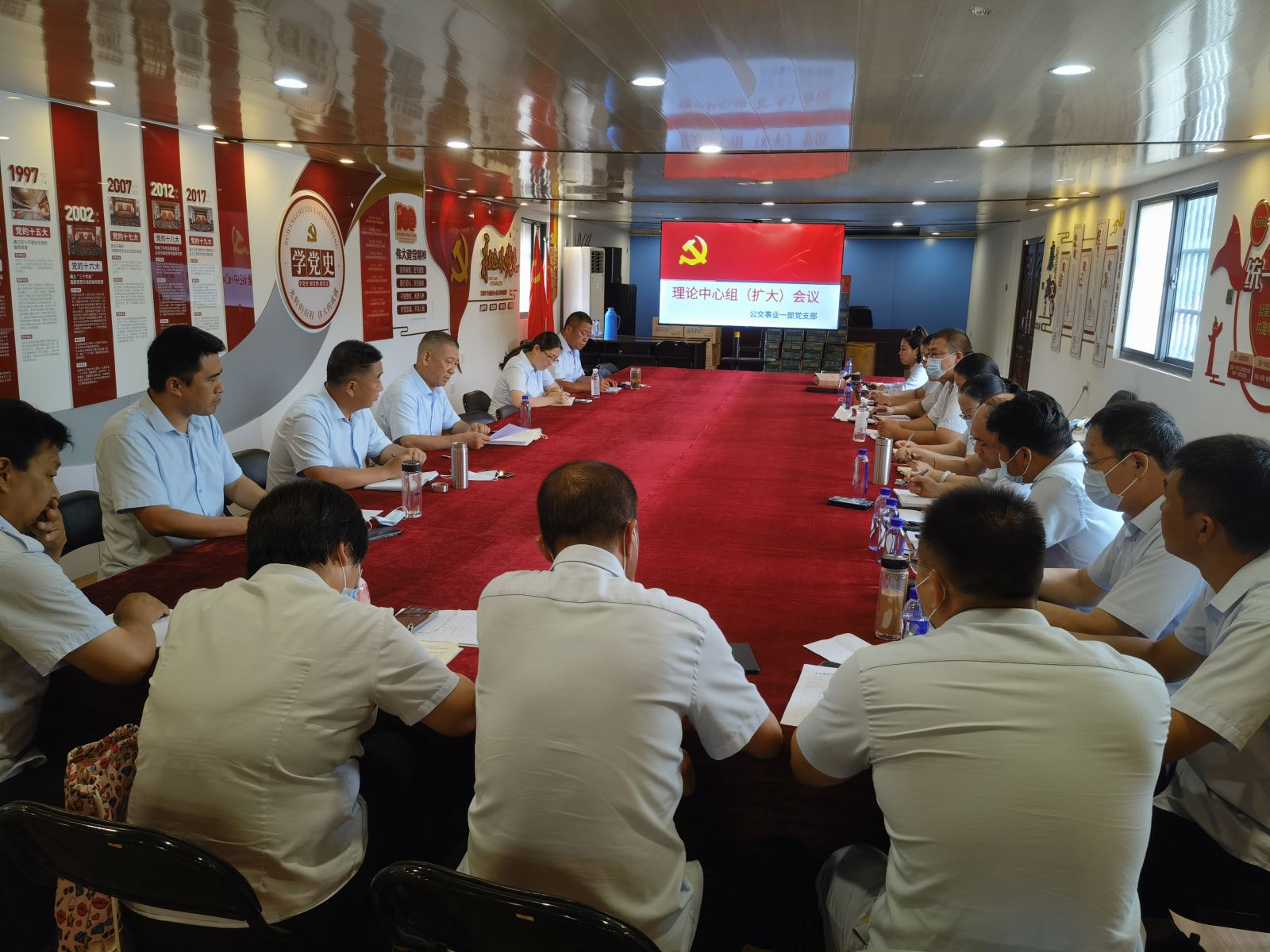 公交集團(tuán)公交事業(yè)一部黨支部召開(kāi)理論 學(xué)習(xí)中心組（擴(kuò)大）會(huì)議