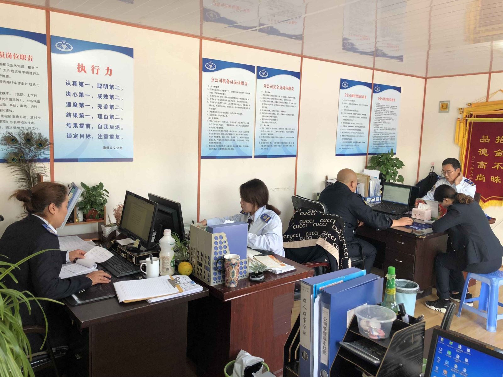 公交集團海通公交公司召開創(chuàng)文工作部署會議